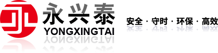 濟南明湖照明電器有限公司